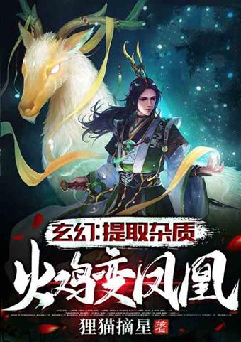 好看的洪荒小说，有没有好看的洪荒修真小说啊（喝茶就能加水系灵气亲和度）