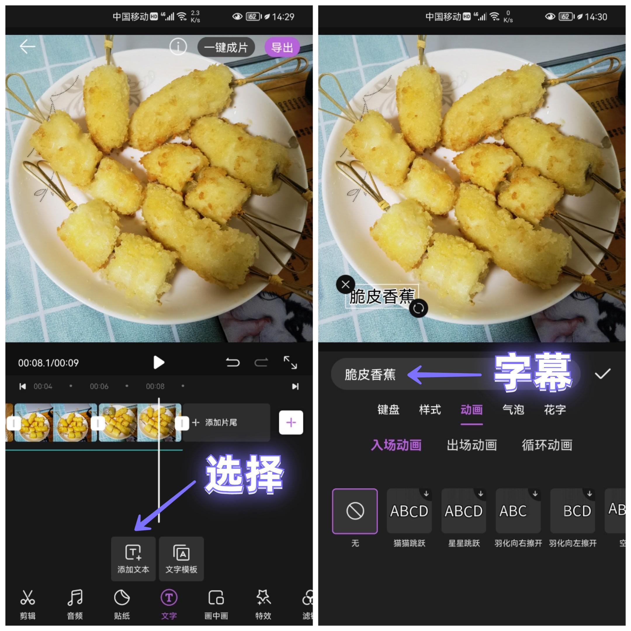 如何用照片制作短视频教程，照片变成短视频制作教程