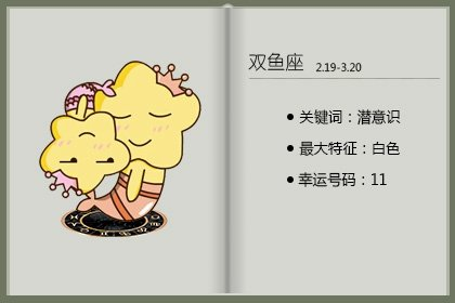 怎么挽回双鱼男，如何挽回一个双鱼男的心（双鱼男最怕什么）