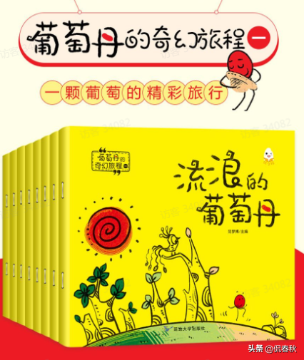 卖火柴的小女孩简笔画，卖火柴的小女孩简笔画怎么画（8月第十八期公益赠书上线）