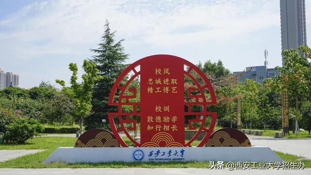 西安大学分数线，陕西综合类大学排名及分数线（2022陕西省高考分数线公布）