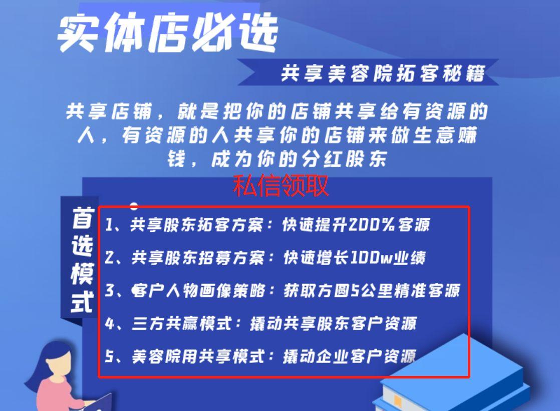 店铺运营方案(淘宝网店运营策划书3000字)