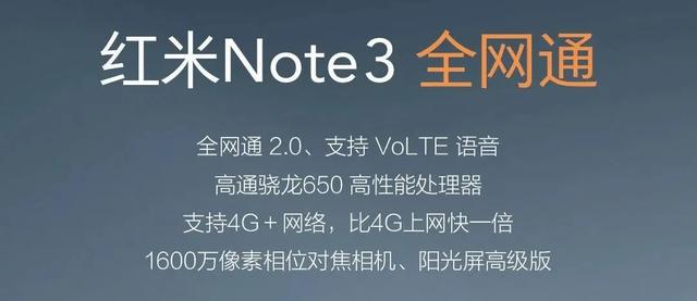 红米手机9周年回顾：初代即爆款