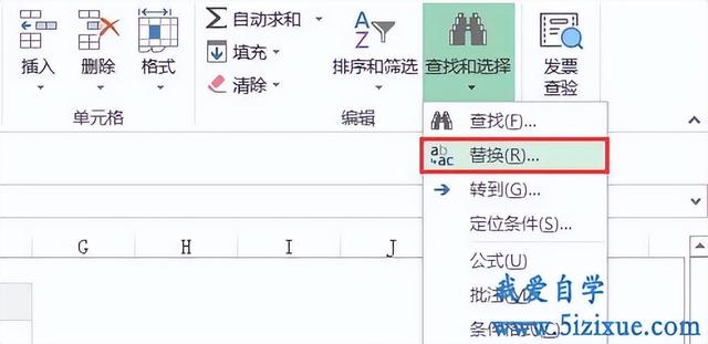 excel如何去除空格，EXCEL中如何去除空格（Excel中如何快速删除数据中的空格）