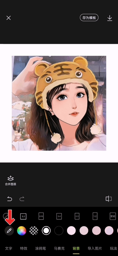 P图素材，微信头像，P图素材（这样拍新奇又趣味）