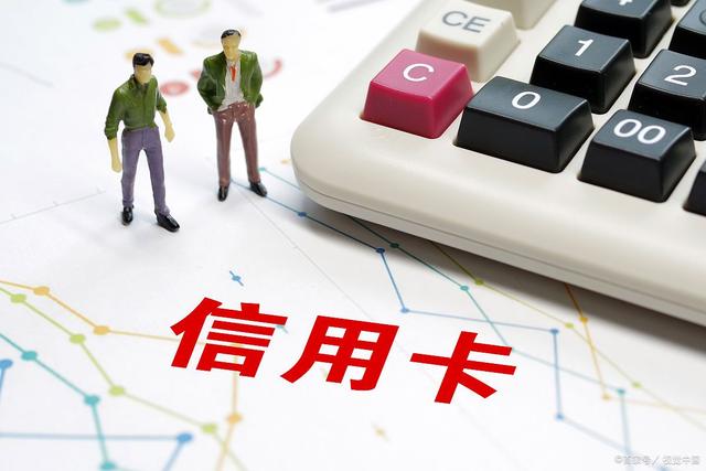 信用卡备用金（信用卡的备用金刷出来）