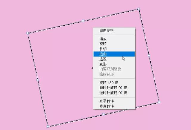 ps选区填充颜色，ps中如何给选区填充颜色（学习一下Photoshop中强大的变换选区功能）