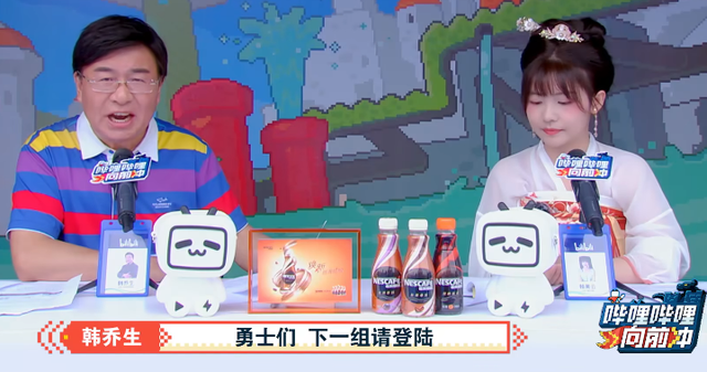 b站怎么了，b站怎么了夏日祭（B站，开始转型了）