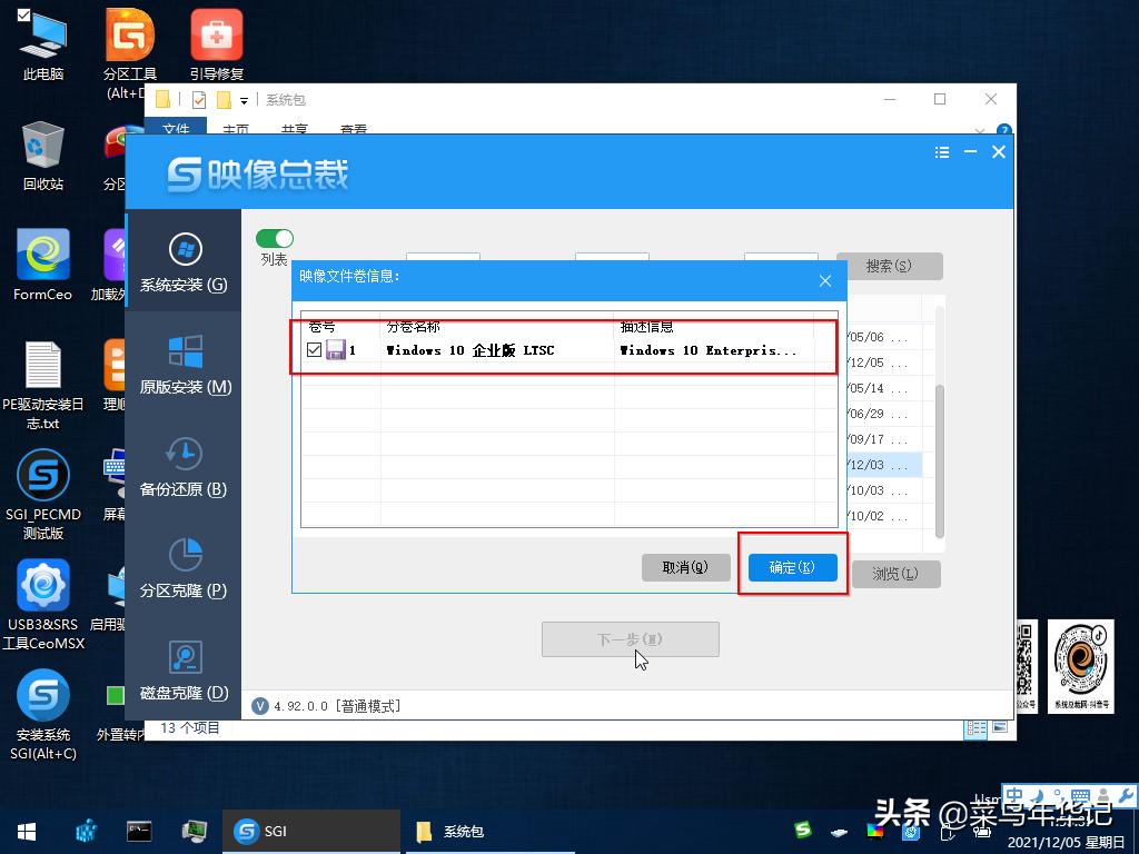 电脑怎么用u盘重装系统win10（电脑用u盘重装系统教程）