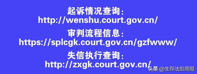 怎么样投诉网贷平台（负债人逾期后维权与举报平台电话汇总）