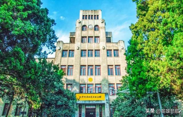 西北农林科技大学是211大学吗，西北农林科技大学和211（是不是985高校中凑数的）