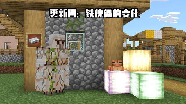 我的世界给予铁锭指令，我的世界给予铁锭指令是什么（我的世界1.19）