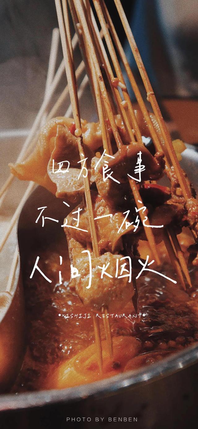 七妎 治愈系美食图片分享 可爱背景图，微信头像，七妎 治愈系美食图片分享 可爱背景图（［美食篇］你会喜欢的美食治愈系壁纸）