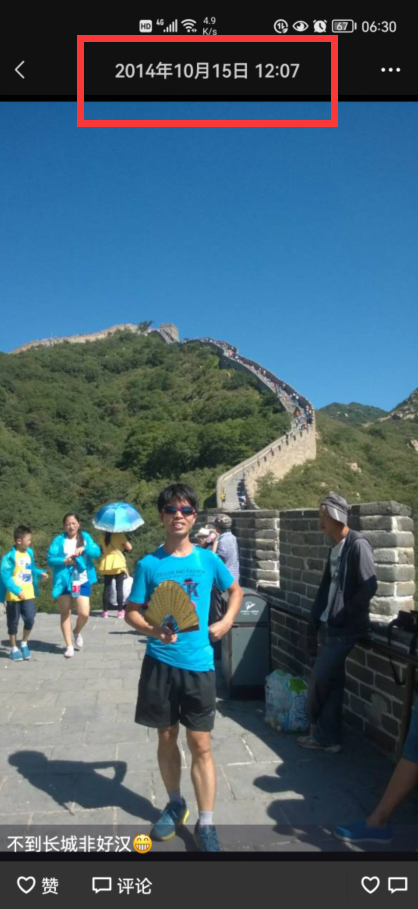 微信怎么发文字朋友圈，微信怎么发文字朋友圈,不加图（朋友圈的这6个小技巧）