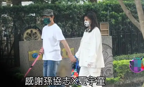 孙协志回应恋情一切都很好，男方曾因前妻不能生育离婚