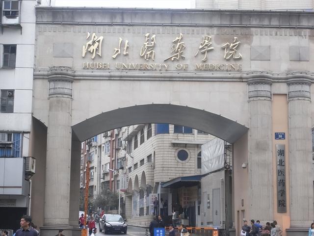 2021湖北汽车工业学院排名，2021年最新大学排名（竟然是湖北省本科高校数量第二多的城市）