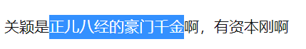 死人为什么怕孕妇送终，死人为什么怕孕妇送终人（娱乐圈敢说敢做敢撕第一人）