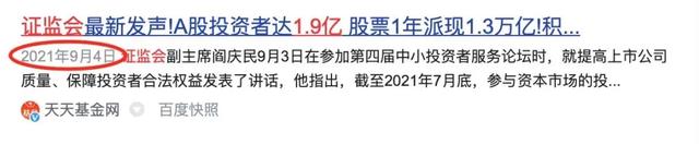 股票卖不出去是怎么回事（中国股市为什么10年不涨）