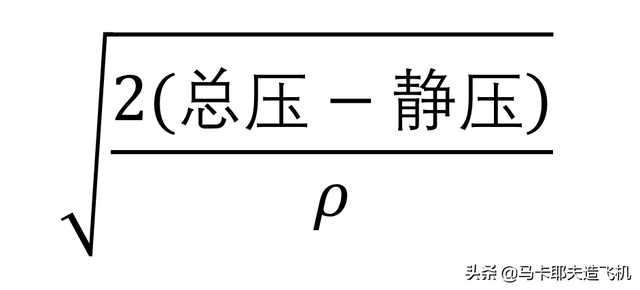航班号在哪里看，航班号（飞机如何知道自己的速度）