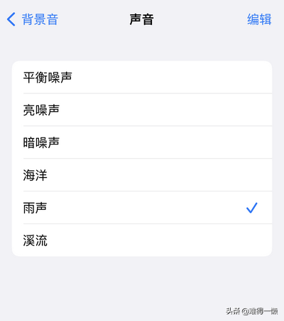 苹果手机屏幕上的圆点怎么设置，苹果手机屏幕上的圆点怎么设置关闭（苹果手机隐藏“够深”的功能）