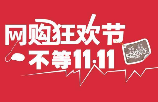 天猫双十一红包，2022淘宝天猫双十一红包领取方法有什么（2022淘宝天猫双十一红包活动）