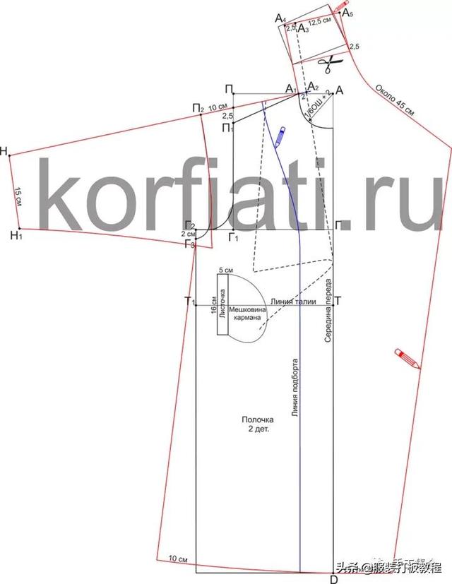 手工纸衣服怎么剪，手工纸衣服怎么剪纸（4款翻领双面羊绒外套纸样分享才智服装技术）