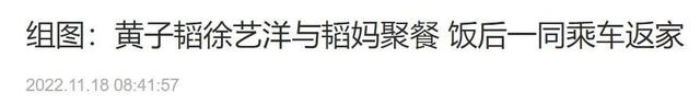 李兰迪男朋友是谁，李兰迪小到大没变（张新成李兰迪同游泰国）