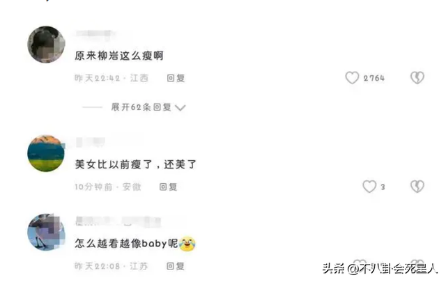 柳岩傲人的身材一直备受网友羡慕，吴尊模仿球星动作