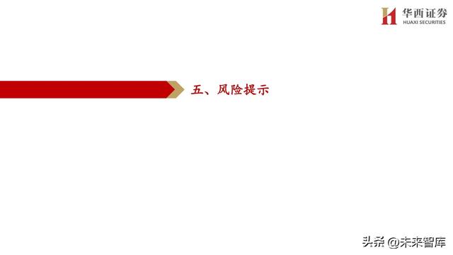 cpu主要由什么组成，cpu由什么组成（处理器SoC行业深度研究）