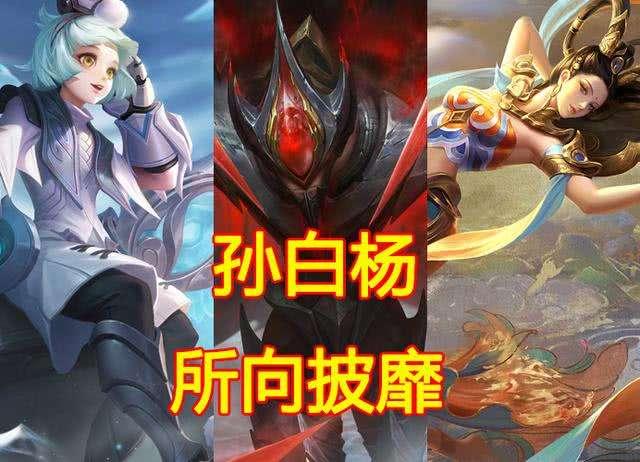 孙膑带什么技能，如何玩好孙膑王者荣耀（2技能使用时机、阵容搭配合理）