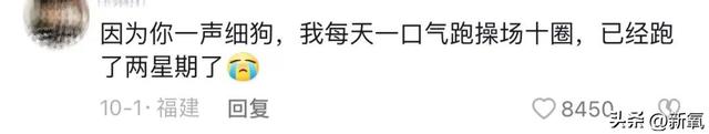 白斩鸡说男生什么意思，“白斩鸡”什么梗（这究竟狠狠戳中了谁的痛点）