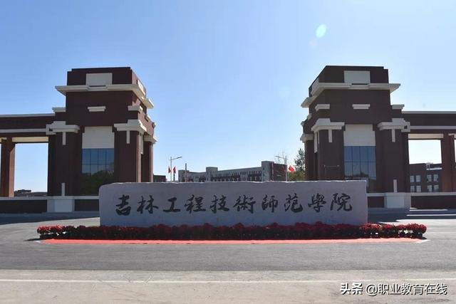 天津市工程师范学院，天津师范大学津沽学院是985大学还是211大学（又一所学院申请更名大学）