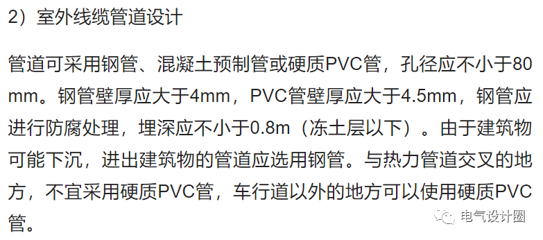 郑州市金兰湾住宅小区电气工程的设计研究，郑州金兰湾在哪里（住宅建筑电气如何设计）