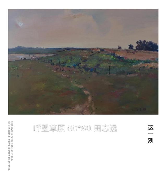 田志远同志简历，田志远简历（田志远风景写生作品）