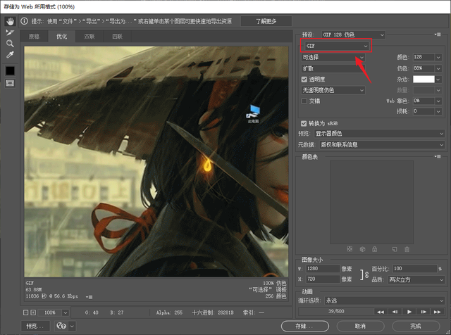 如何将视频转成GIF动图，如何把视频转化为gif动图（教你3个超好用的方法）