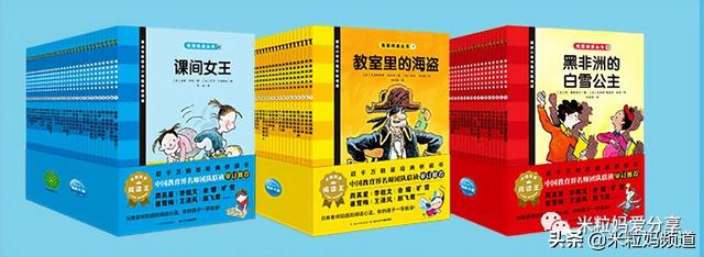 四年级必看10本课外书，四年级必看的10本课外书是什么（4-6年级最适合的阅读书单）