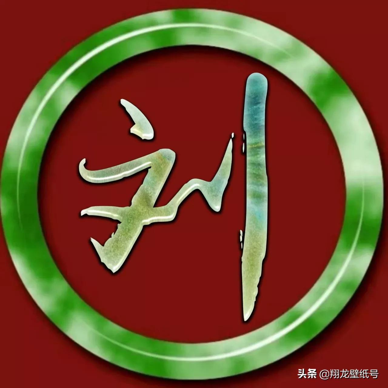 微信头像字体(文字头像设计logo免费)