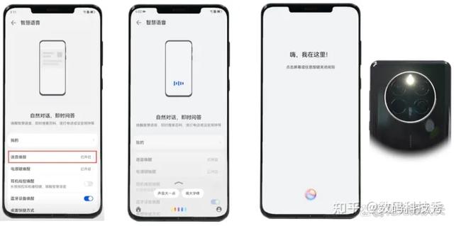 华为手机gps在哪里打开，华为手机怎么开启GPS定位（这份查找手机攻略一定要收好）