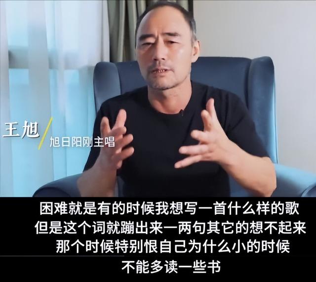 汪峰 旭日阳刚，汪峰旭日阳刚合唱（旭日阳刚落得这个下场）