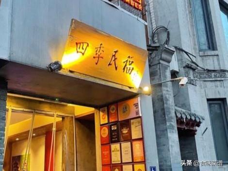 20款北京烤鸭给你正宗的美味，推荐这4家是首选