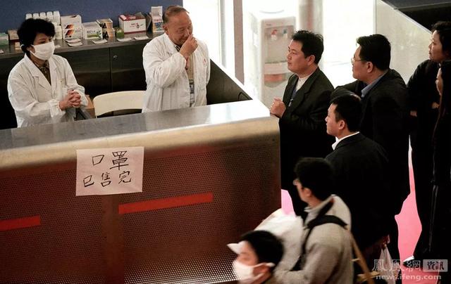 非典死亡人数，无法忘却的记忆---2003非典