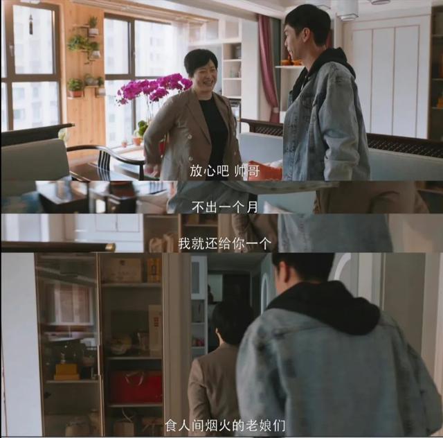 无心法师张若昀，电视剧无心法师里的张若昀演的是谁（张若昀为什么又叫“张无季”）