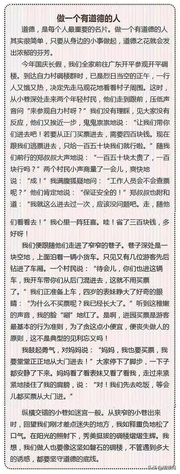 写作技巧与方法思维导图，写作技巧与方法思维导图怎么画？