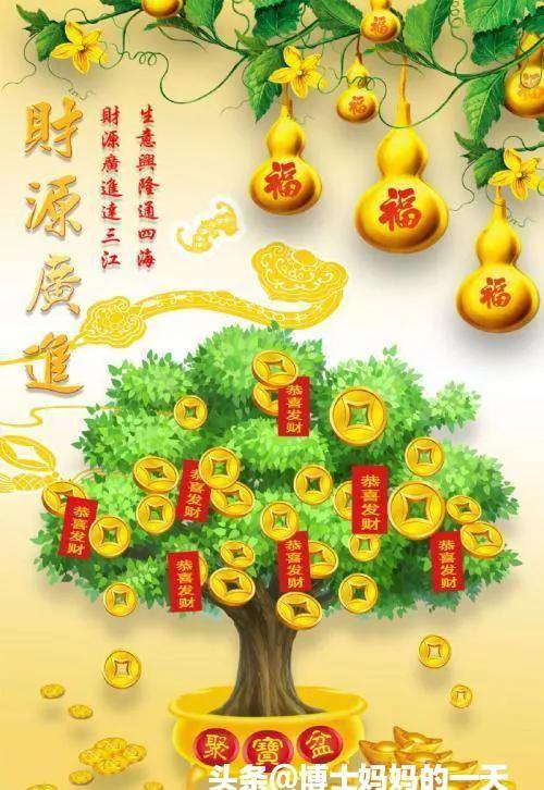 祝你顺风顺水顺财神，抖音祝你顺风顺水顺财神是什么歌（吉祥如意阖家欢乐，万事如意）