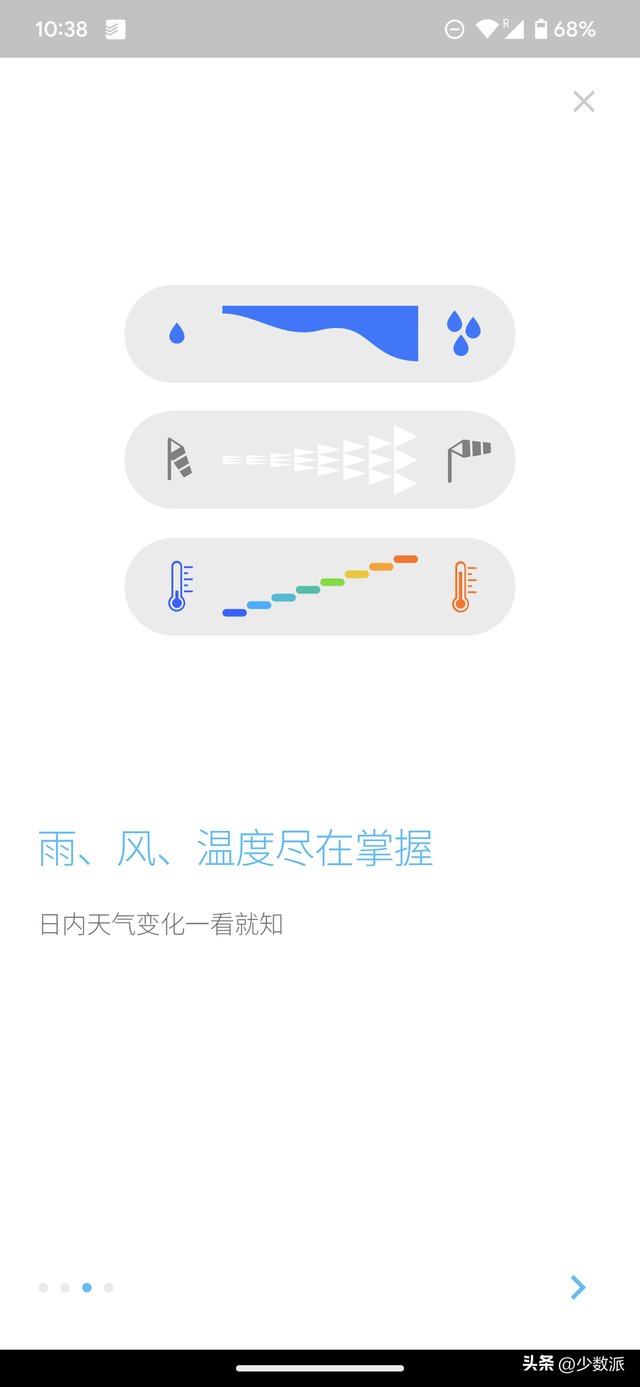 天气小工具恢复，华为手机桌面天气移除了怎么恢复（少数派编辑都用什么）