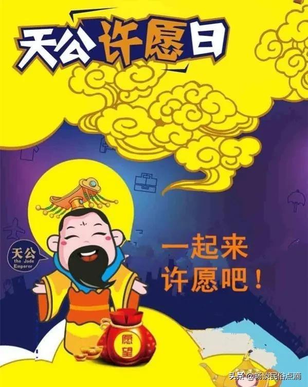 有哪些传统节日，中华传统节日有哪些节日（“四大节日”祈福纳祥）