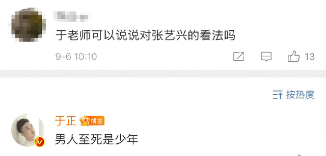 圈内人如何评价赵丽颖，业内人士是如何评价赵丽颖的（于正辣评赵丽颖任嘉伦等娱乐圈众艺人）