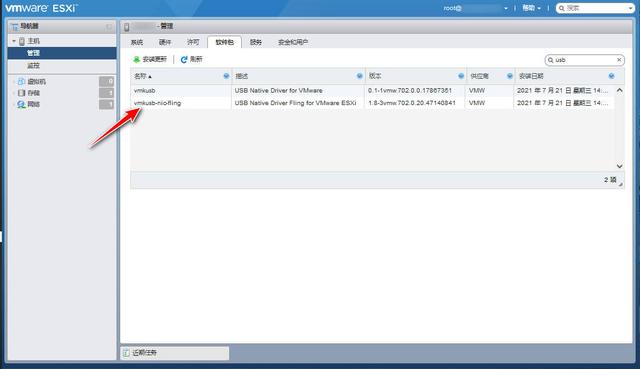 电脑网卡的作用，电脑的网卡有什么作用（识别普通台式机的网卡）