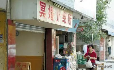 为何要配阴婚，为何还有人在张罗着“配阴婚”