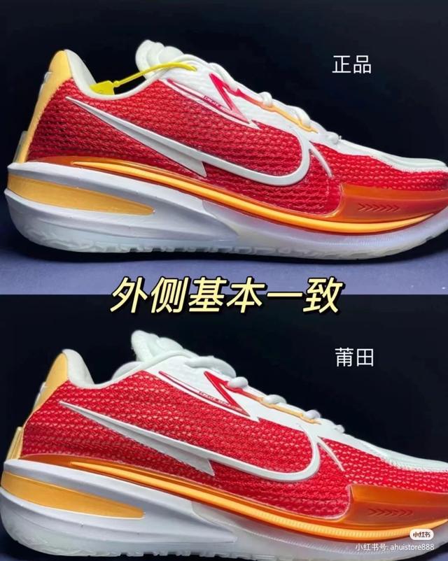 莆田衣服和正品衣服的区别，买莆田=买正品~如果你被钱噎着的话当我没说
